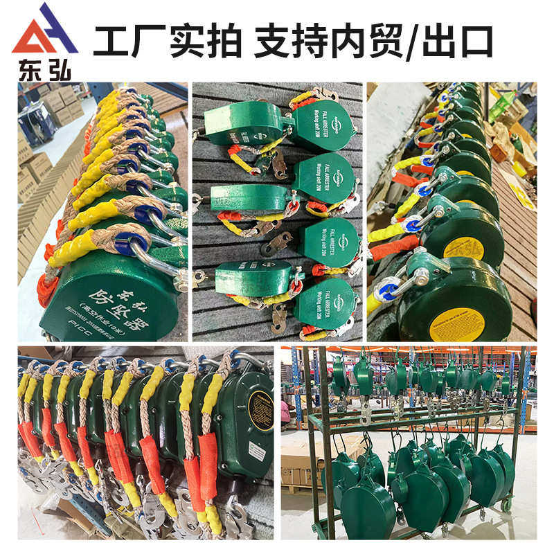 东弘高空自锁防坠器5m10m15m20m30m人体速差自控器铝壳铁壳止坠器