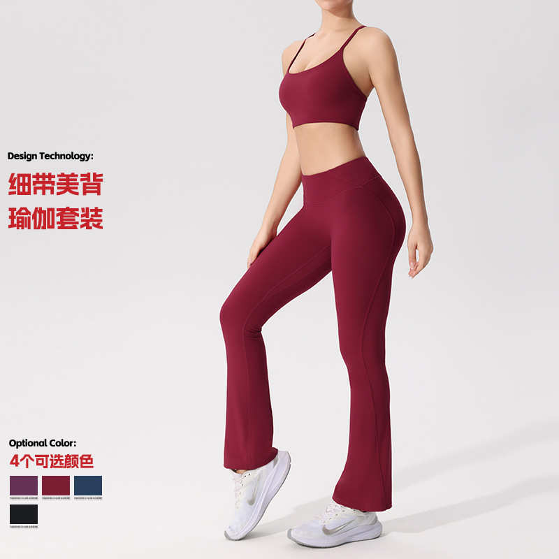 交叉美背瑜伽套装女运动普拉提喇叭裤九分裤健身服套装