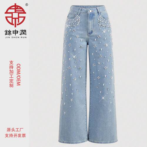 Women Straight Leg Jeans Pearl Button Front Casual Pants