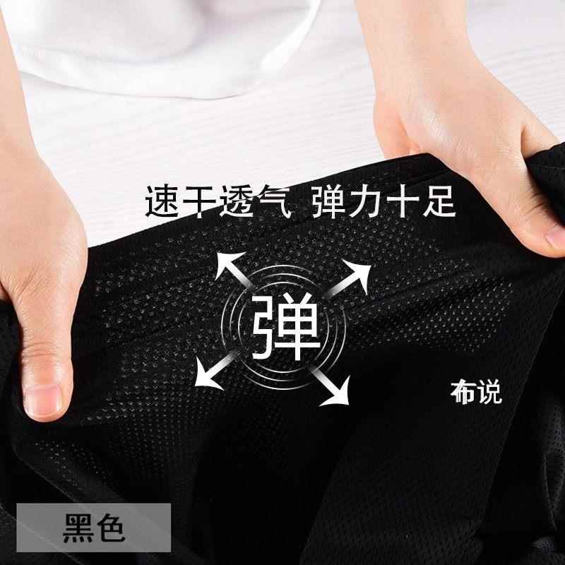 清凉感透气冰丝针织四面弹力面料速干黑色白色网眼休闲运动服布料
