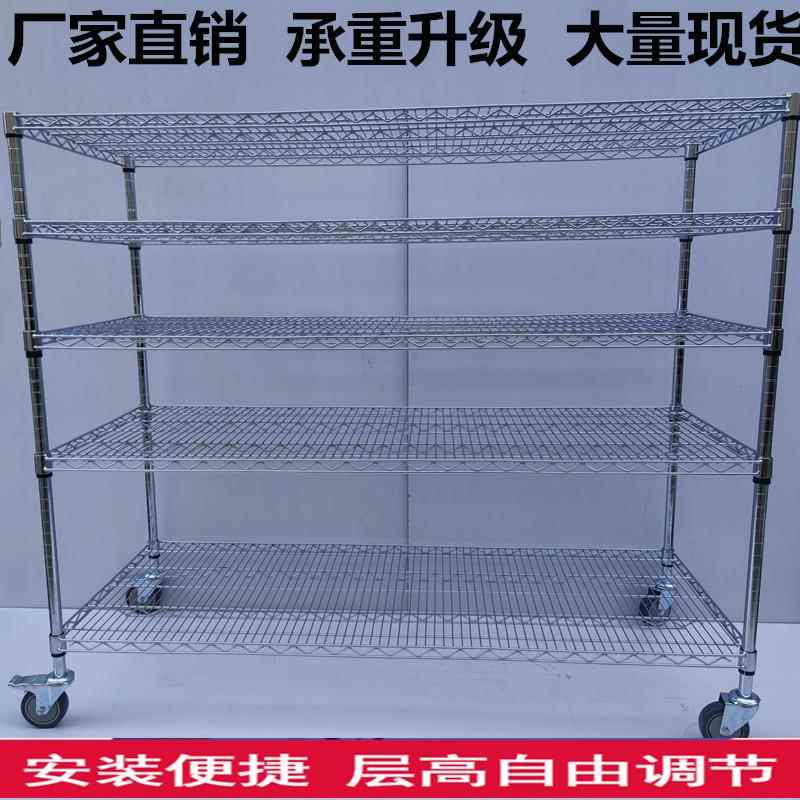 防仓静电货架不锈钢多铁架层置物架库带轮物料993网格架子移动线