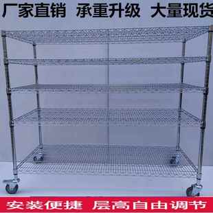 架静电货架不锈钢多层防置物仓库带物料架网429格铁架子移动轮线