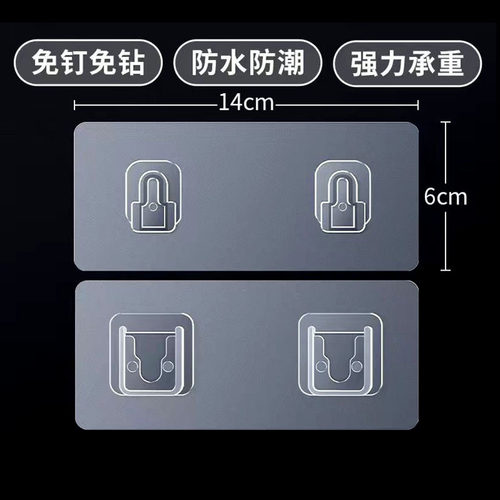 遥控器整理收纳透明壁式收纳盒