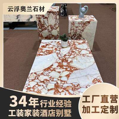 法式天然奢石宝鸽丽红色大理石轻奢餐桌高档岛台客厅小桌边几茶几