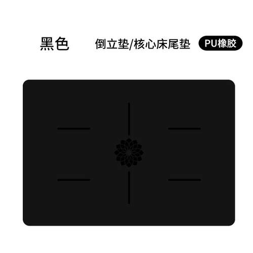高档天然橡胶瑜珈垫滑小号冥想迷你携式防加厚关节平板支撑可 头