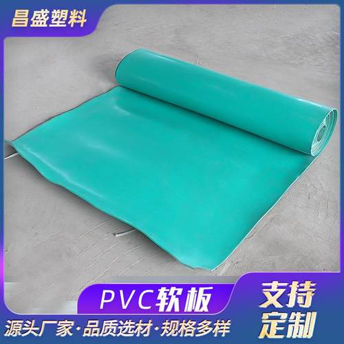 PVC软板地板车间地面实验室地面pvc软板卷材机械设备内衬板