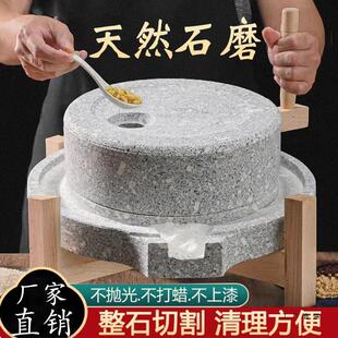 小石磨家用小型复古老式天然麻石手工磨子磨盘豆浆机米浆肠粉面粉