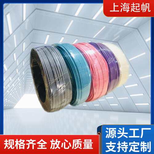 起帆 家装家用纯铜 RV电线电缆0.5-630平方 规格齐全厂家现货