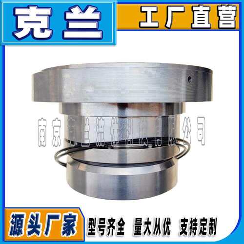 克兰机械密封SHPV可替代约翰克兰机械密封给水泵机封耐高温高压