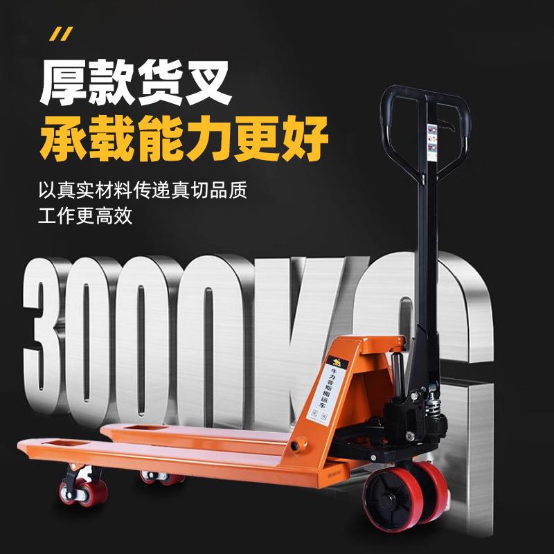 牛力普斯手动叉车仓储搬运车2.5吨PU轮尼龙轮托盘推车液压车装卸