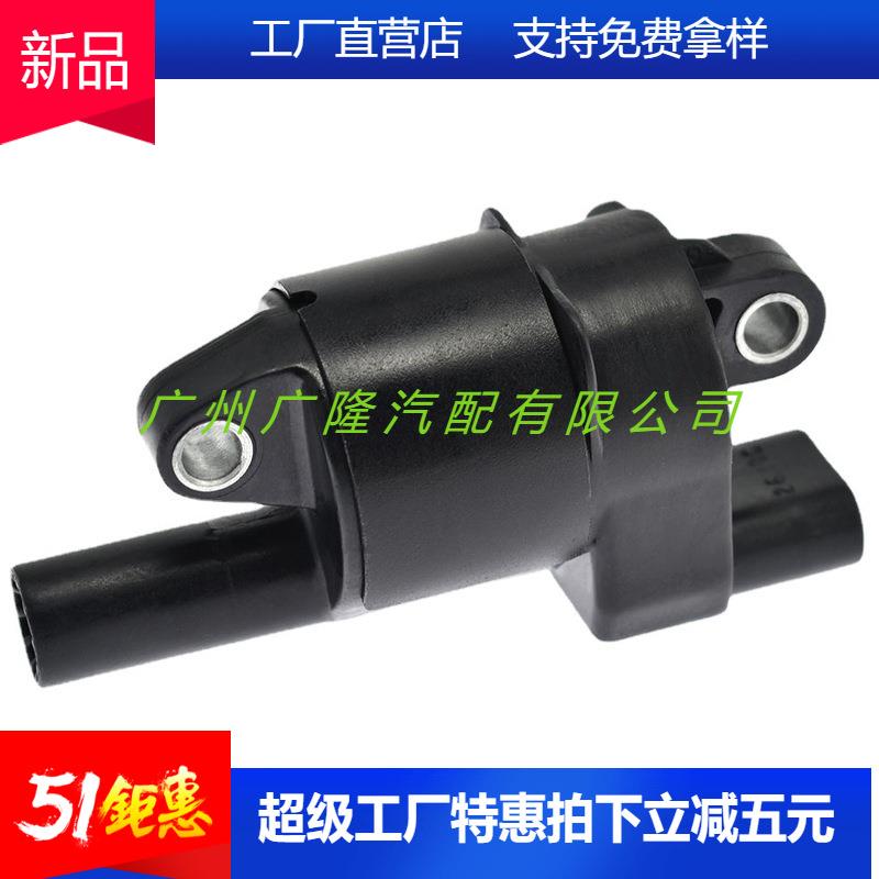 点火线圈高压包UF4141257319012578224适用凯迪拉克雪佛兰