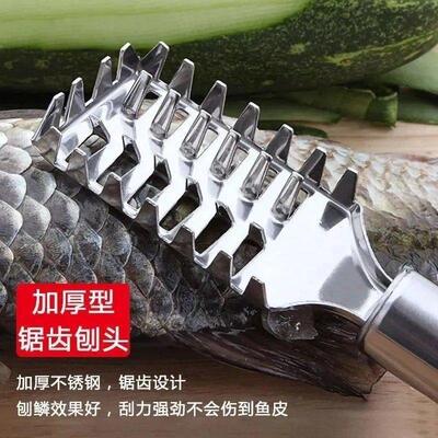 Stainless Steel Practical Fish Scaler with Lid, Fish Scraper
