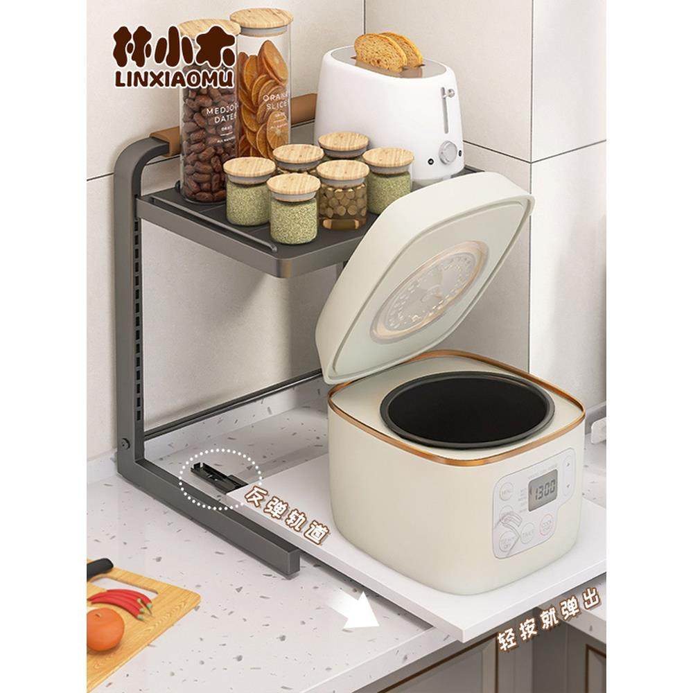 电饭煲抽拉板台面抽拉式置物架微波炉滑轨托盘柜内收纳可抽拉碗架,厨房/烹饪用具,厨房抽屉置物架,淘宝优惠券,粉丝福利购,淘宝优惠卷