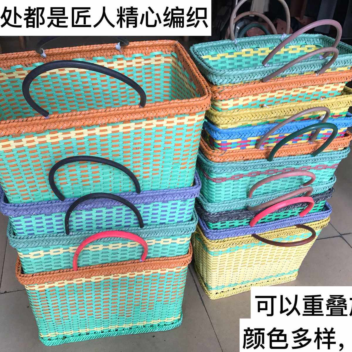 家用装菜水果手提篮子包装带仿藤塑胶手工编制篮买菜收纳筐购物篮