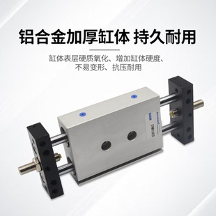 双轴气缸STMB16 25x100X75X150X2 50亚德客型滑块出杆STMB10