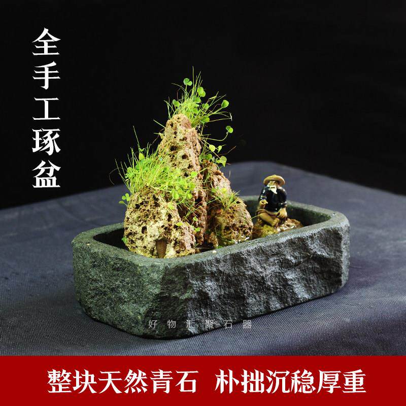 青石花盆假山吸水石盆天然石头盆上水石盆景盆养鱼石槽文竹菖蒲盆