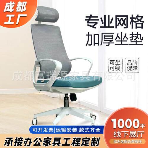 旋转滑轮椅子办公久坐不累职员会议办公椅家用靠背电脑椅