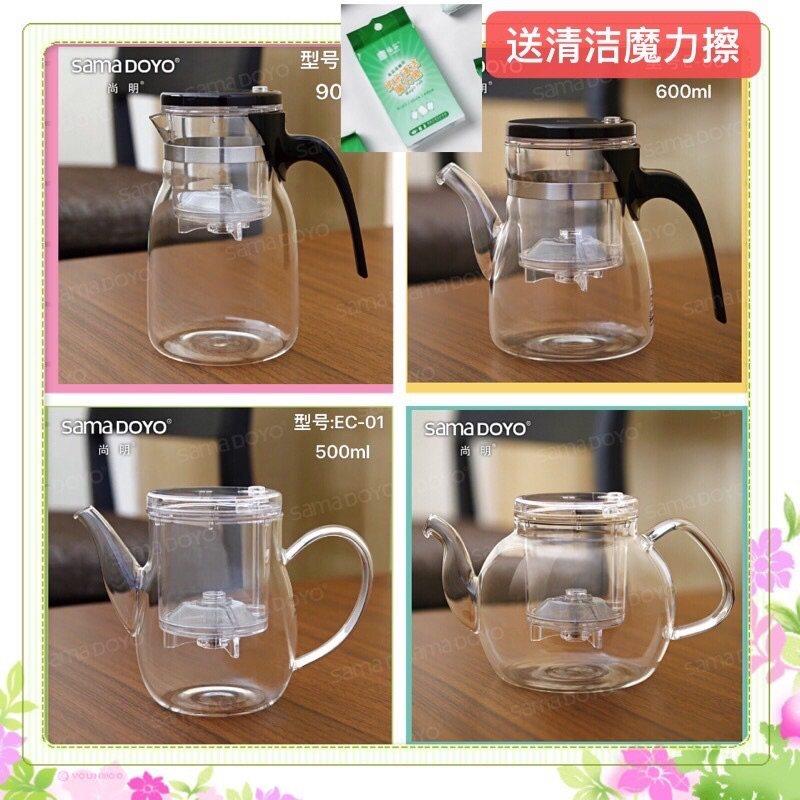 尚明飘逸杯耐热玻璃冲茶器办公室过滤简易壶茶水分离泡茶功夫茶具