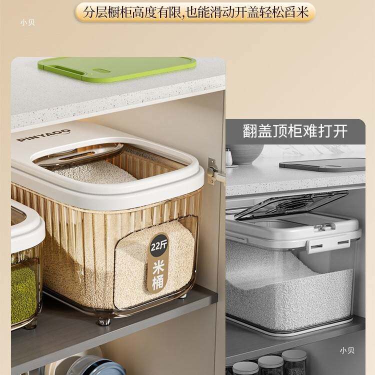小贝食品级米桶家用2025新款模型制作工具/辅料耗