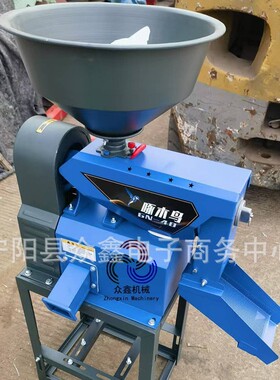 Coffee bean peeling machine咖啡豆脱皮机云南咖啡脱壳机