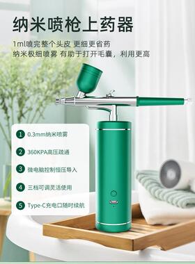 头皮涂抹器头部喷枪头发氧气注射仪器精华介绍仪器纳米头部治疗护