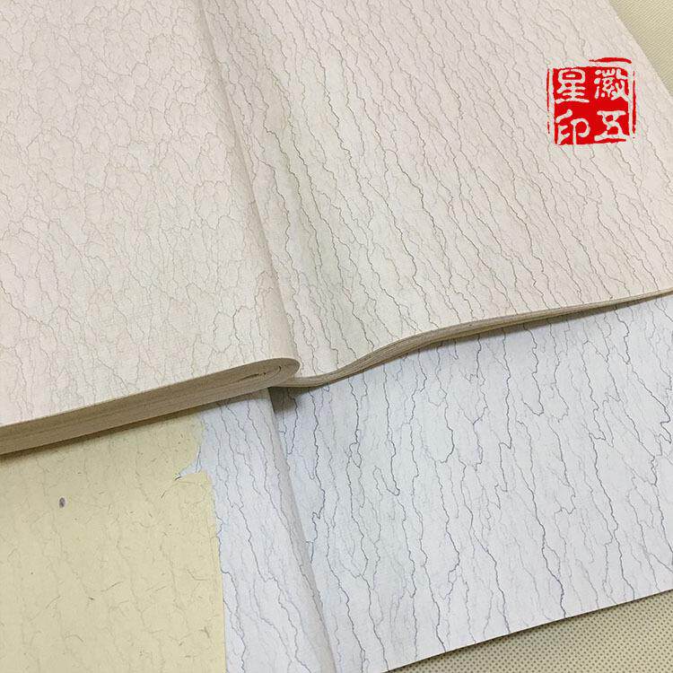 四尺六尺八屏水纹宣纸泾县宣纸仿古手工水纹宣纸半生半熟小楷书法
