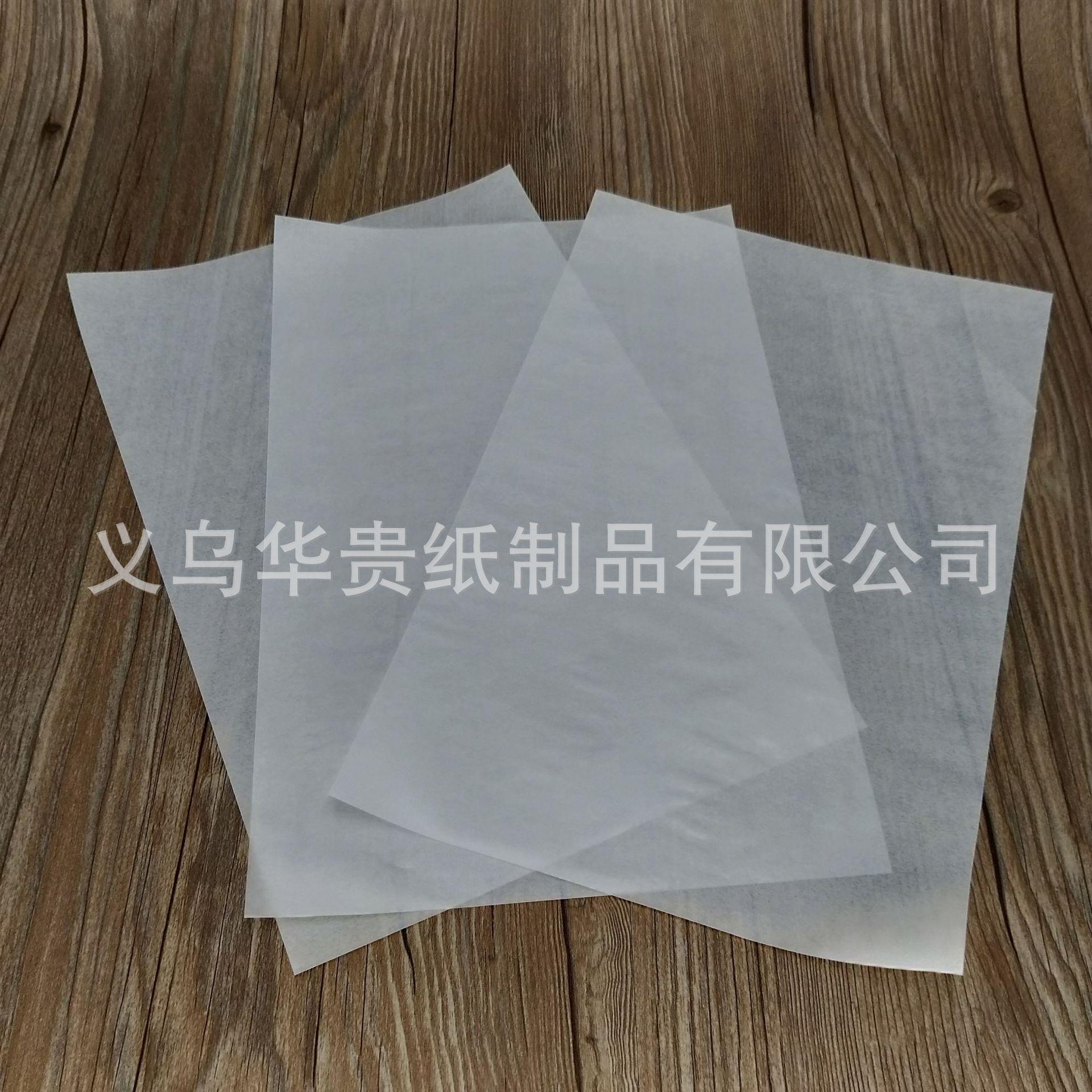30*40cm双面方形烤鱼烤肉专用烤纸光滑不沾不油烘焙吸油硅油纸