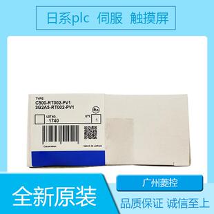 直流电抗器3G2A5-RT2013G2A5-II0023G2A5-CT001