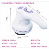 新款 动美体身缓解疲无级变速电动振劳推脂迷你甩脂按摩器碎脂塑机