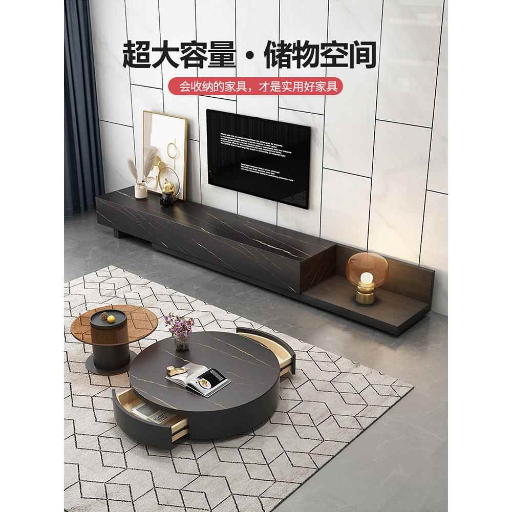 奢圆红形岩板几电视柜组合现代简约轻客厅意式网茶几茶130家用小
