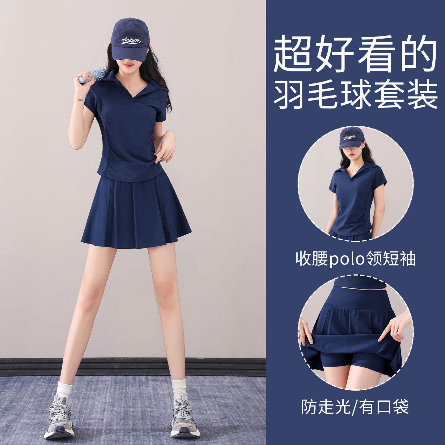 网球服套装女夏显瘦羽毛球跑步速干运动短裙子polo衫宽松瑜伽上衣