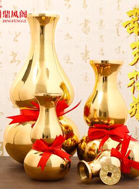 定风亭铜葫芦瓶饰开箱引财宝户佛堂为佛水瓶禅花插花