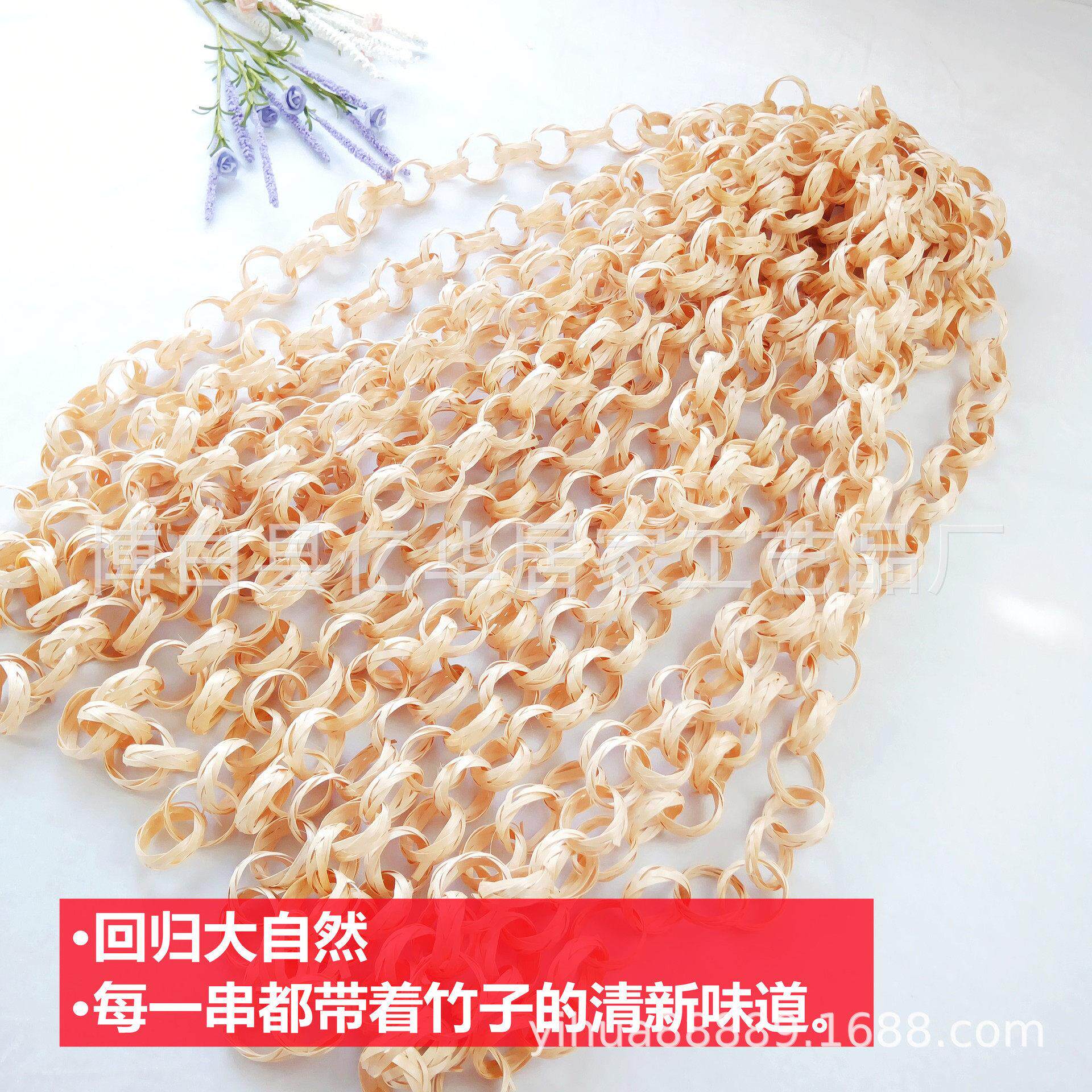 竹编竹帘竹圆圈竹串竹链条竹制品区角手工编织竹子创意悬挂吊饰品
