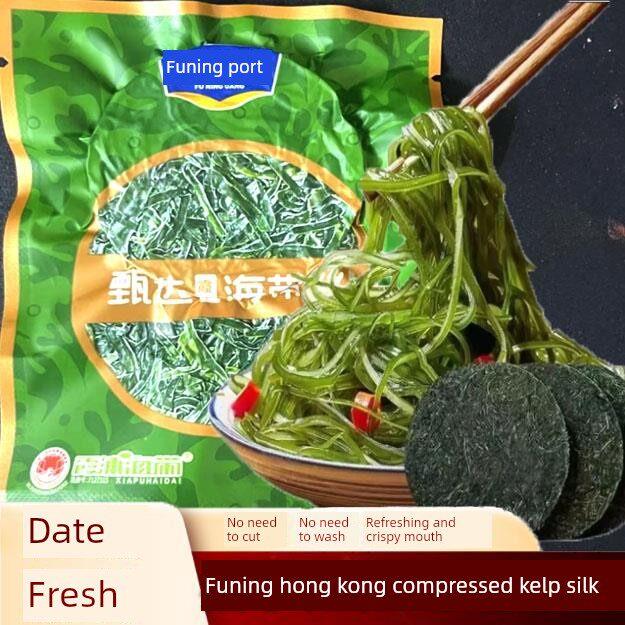 福宁港压缩海带丝脆爽海带丝凉拌专用免洗无沙下饭菜海带丝干货 - 实物图