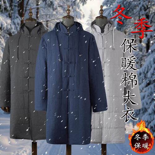 冬季僧服亚麻加棉加厚棉大衣男和尚服连帽棉袄僧衣长褂禅修棉袍女