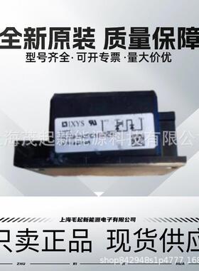 MCNA650PD2200CB MCMA700PD1600CB