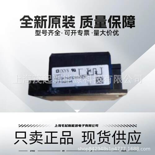 MCNA650PD2200CB MCMA700PD1600CB