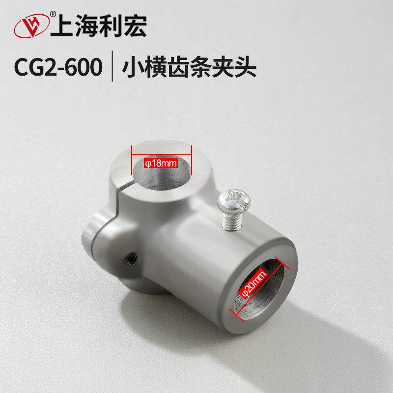 利宏通用CG2-600型割圆机火焰切割机 小横齿条夹头