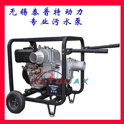 4寸专业污水泵柴油自吸式排污泵大颗粒泥浆泵 sludge water pump