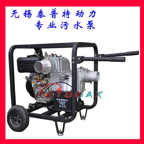 4寸专业污水泵柴油自吸式排污泵大颗粒泥浆泵 sludge water pump
