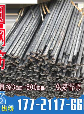 实心铁棒家用 A3钢小圆钢细钢筋建房箍筋4mm 5mm 6mm 8mm定制加工