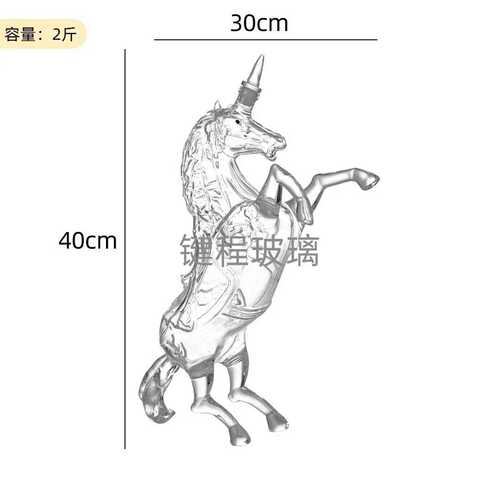 厂家供应生肖马酒瓶高硼硅工艺酒瓶密封分酒瓶马造型空酒瓶