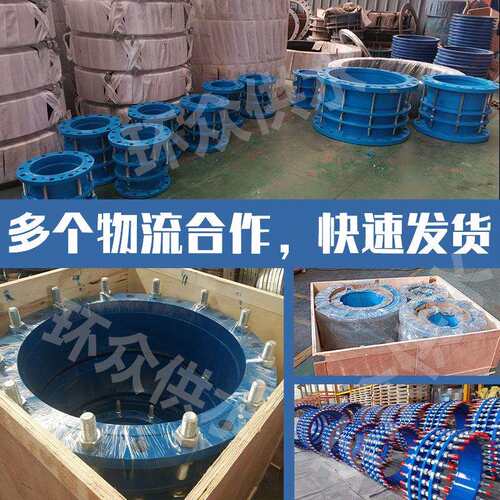 厂家供应双法兰限位伸缩节双法兰限位伸缩节国标双法兰B2F