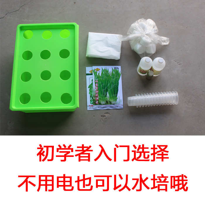 种植箱阳台种菜机小型无土栽培设备水培蔬菜室内盆栽桌面绿植花盆