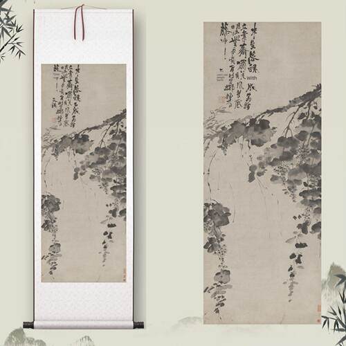 徐力马克葡萄《客厅中堂挂画入口茶室书房装饰画水墨水果国画Hd