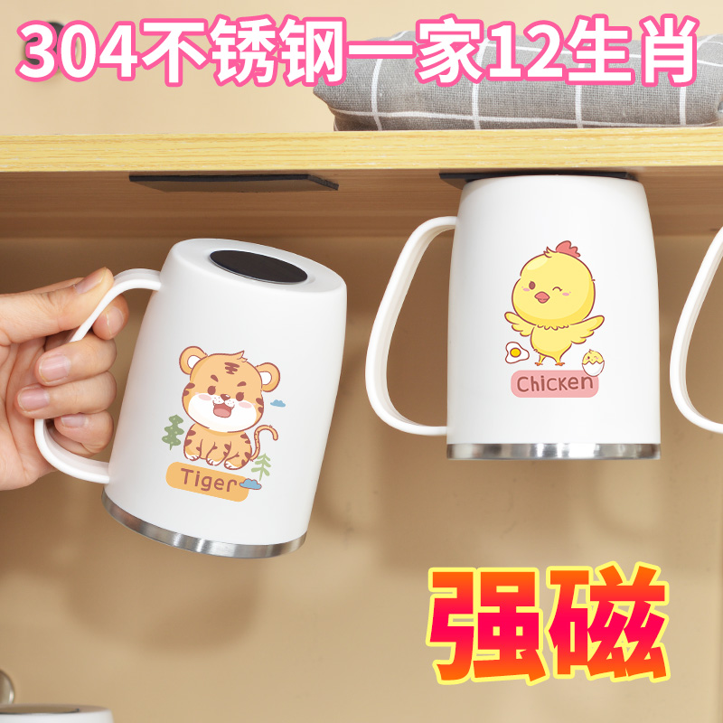 镜柜底磁吸漱口杯一家三口儿童卡通可爱十二生肖不锈钢牙刷牙杯子