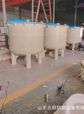 PPHS-JB拌罐 PPH搅拌罐反应搅釜 塑料搅罐规格拌样 式按照制作