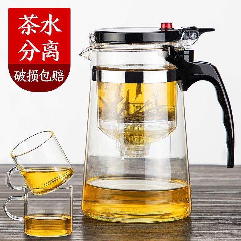 茶壶泡茶家用茶具茶水分离杯滤茶器烧水壶玻璃耐高温飘逸杯泡茶壶