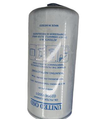 Unites优耐特斯油滤0220610001 TD螺杆式空压机配件大全现货