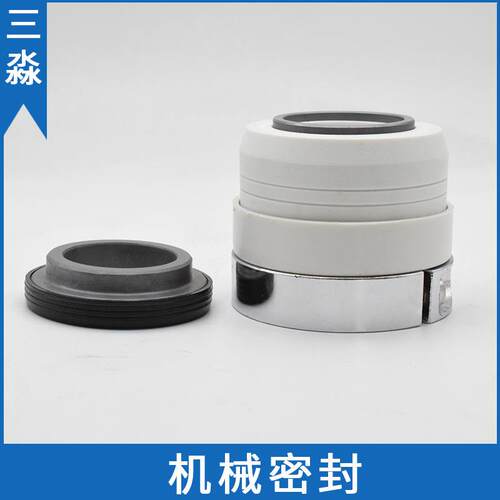 现货销售152机械密封152-30碳化硅材质化工泵机械密封件轴封